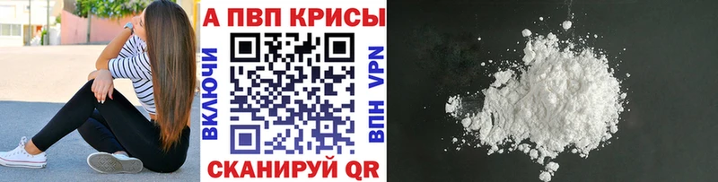 что такое наркотик MEGA вход APVP крисы CK Вуктыл