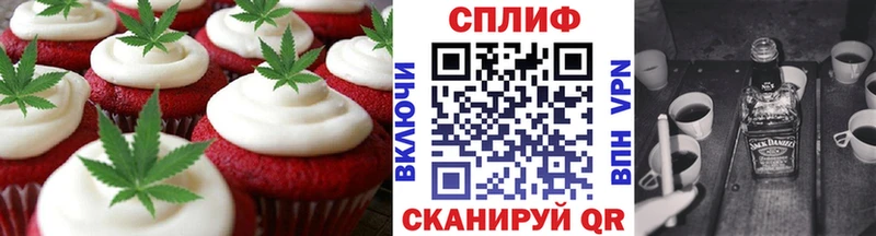 Cannafood конопля  где найти наркотики  Вуктыл 