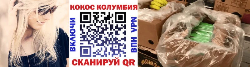 Кокаин VHQ мориарти какой сайт Вуктыл мега онион
