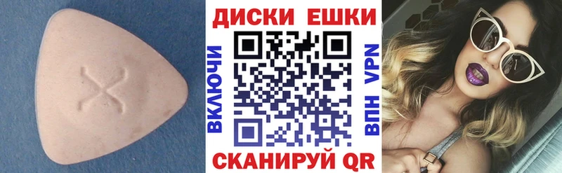 Ecstasy DUBAI Вуктыл