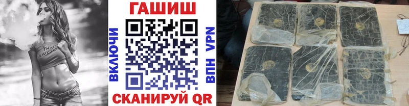 ГАШ индика сатива  купить наркотик  Вуктыл 