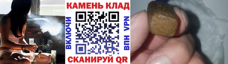 Гашиш хэш Вуктыл