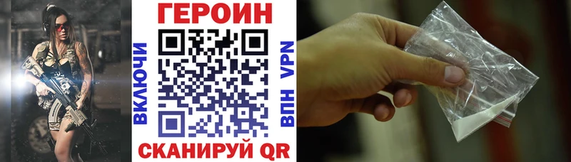 Героин герыч наркошоп Вуктыл