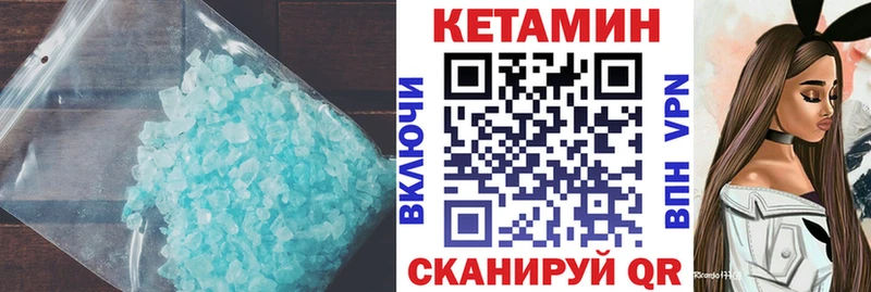 наркотики  Вуктыл  КЕТАМИН ketamine 