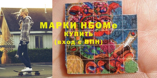 шишки Бронницы