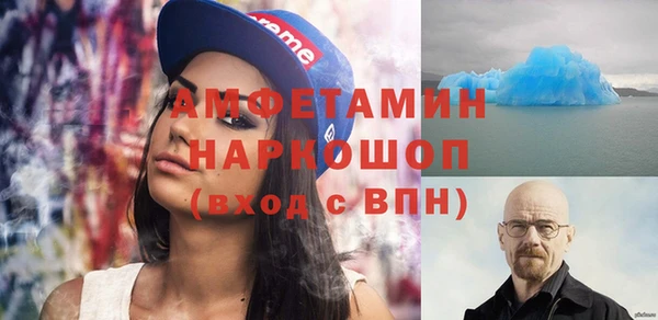 бошки Бугульма