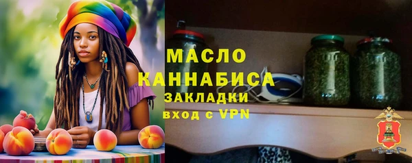 бошки Бугульма