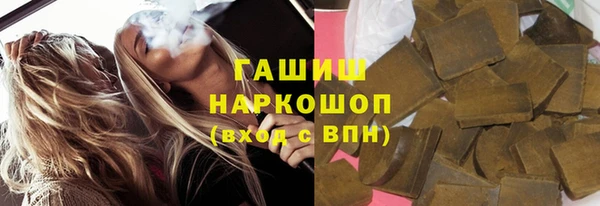 шишки Бронницы