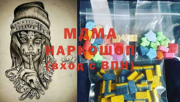 мяу мяу мука Богородицк