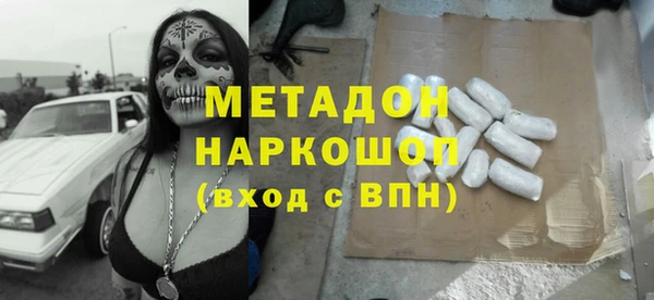героин Богородск