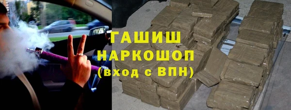 MESCALINE Гвардейск