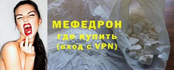 бошки Бугульма