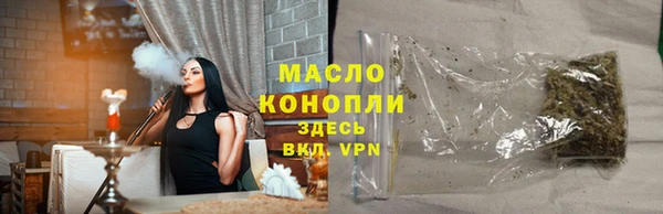 мяу мяу мука Богородицк
