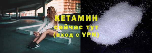 шишки Бронницы