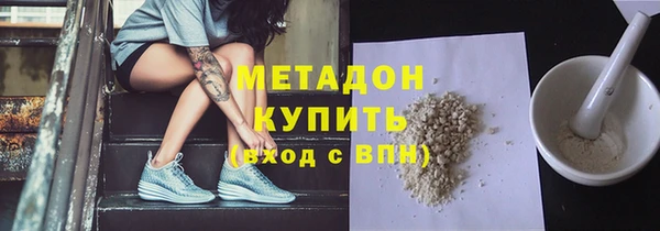 шишки Бронницы