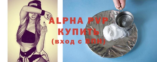 MESCALINE Гвардейск