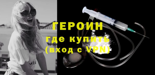 мяу мяу мука Богородицк