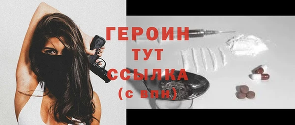 наркотики Бородино