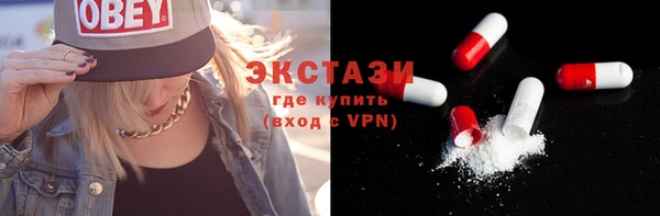 мяу мяу мука Богородицк