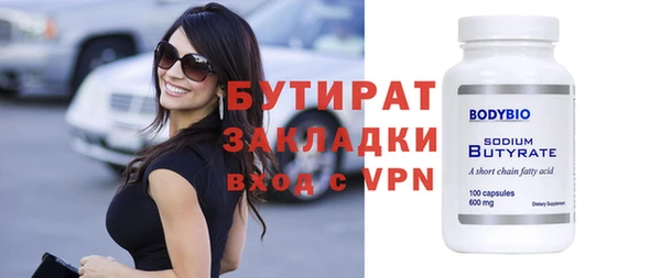 бошки Бугульма
