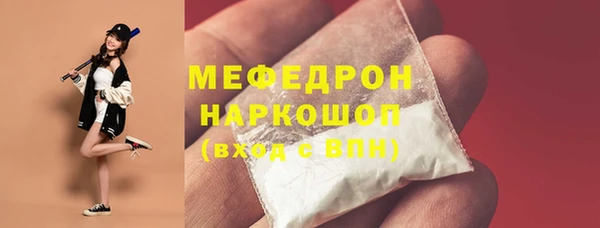 мяу мяу мука Богородицк