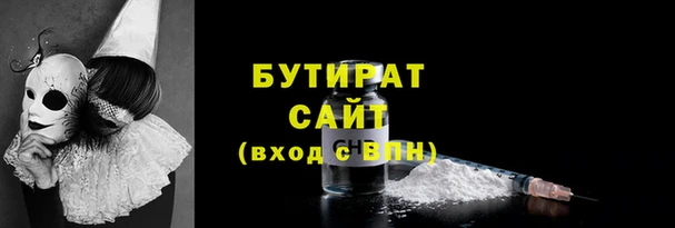 наркотики Бородино