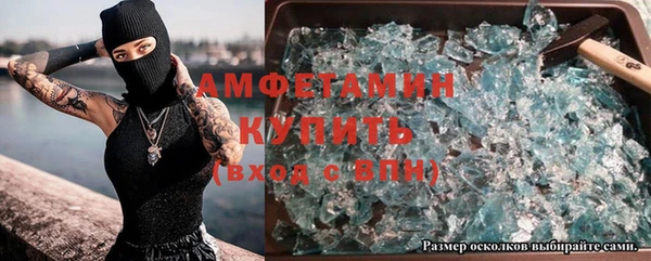 бошки Бугульма