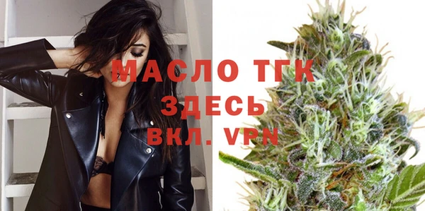 наркотики Бородино