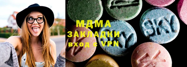мяу мяу мука Богородицк