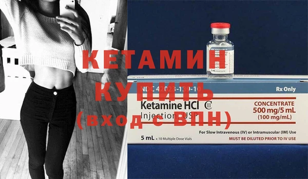 наркотики Бородино
