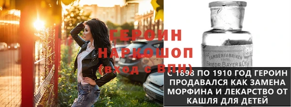 кокаин премиум Галич
