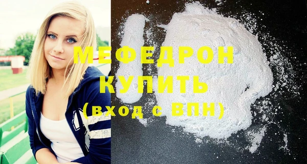 бошки Бугульма