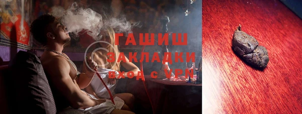 шишки Бронницы