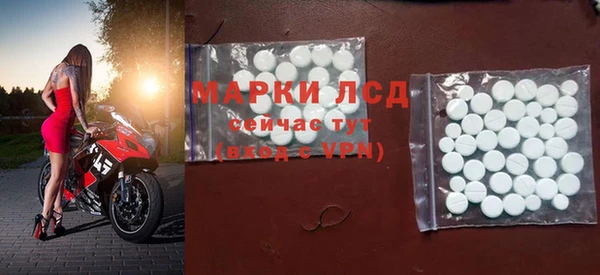 наркотики Бородино