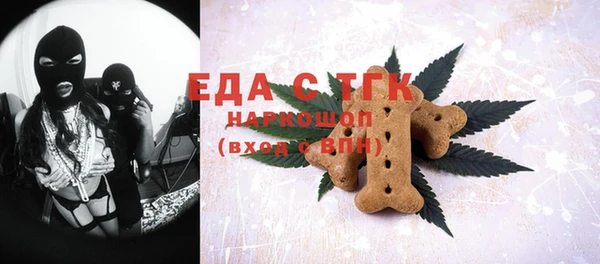 мяу мяу мука Богородицк