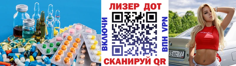 ссылка на мегу сайт  Вуктыл  LSD-25 экстази ecstasy 