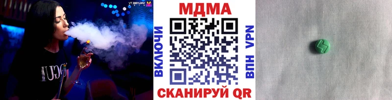 МДМА VHQ  Вуктыл 