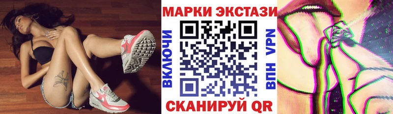 Марки NBOMe 1500мкг  дарнет шоп  Вуктыл 