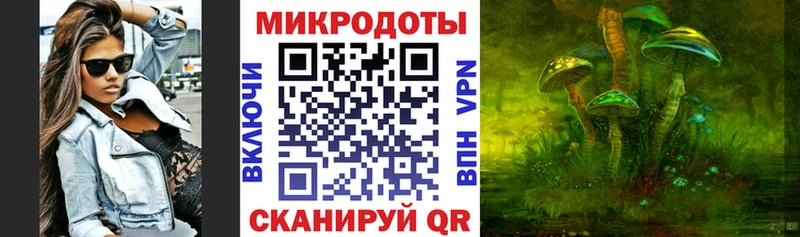 Галлюциногенные грибы мицелий  mega ТОР  Вуктыл 