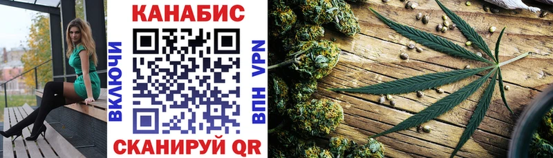сайты даркнета телеграм Вуктыл Бошки марихуана SATIVA & INDICA закладка